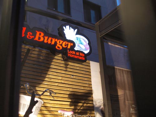 룩앳미에서 수제 햄버거를 먹다