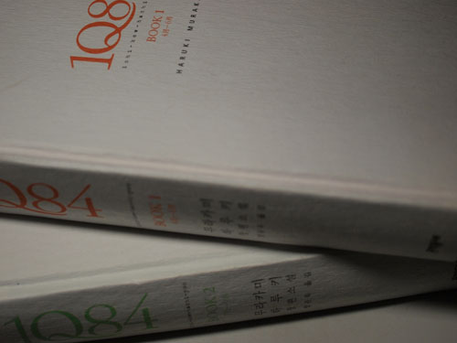 루돌넷( rudol.net ) > 루돌의 독서 > 『1Q84』 무라카미 하루키