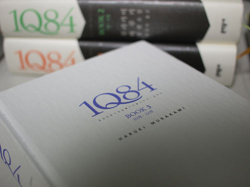 『1Q84』 Book 3 무라카미 하루키