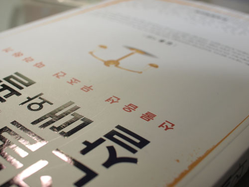 루돌넷( rudol.net ) > 루돌의 독서 > 『선물옵션 살 때와 팔 때』 김 용